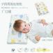  baby ... детская подушка новорожденный детский ... детский низкая упругость подушка память пена материалы вентиляция .. высота регулировка направление привычка предотвращение ... корректирующий покрытие хлопок 10