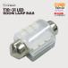 T10��31 LED�롼���/SMD6��/1������ �ۥ磻�ȥ��顼��GraphicRay ����ե��å��쥤
