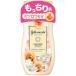  Johnson уход за телом aroma молоко extra ke Arrows . жасмин. аромат 200ml