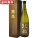  бесплатная доставка [.... тоже прекрасный тест ..... sake ] восток свет большой сакэ гиндзё гора рисовое поле .720ml ( Hokkaido * Okinawa +890 иен ) подарок на Bon Festival лето подарок жара средний видеть Mai .