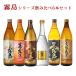  супер популярный shochu Kirishima роскошь Kirishima .. сравнение комплект 720ml900ml×6 шт. комплект ( красный * чёрный * белый *.*..* Gold )