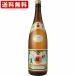 ���������@�ɍ����@���Ē��@25�x�@1800ml(�b�㏤�X) �M�t�g ���蕨 ���Ε� ���N��