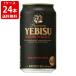 ���������@�T�b�|���@�G�r�X�@�v���~�A���@�u���b�N�@350ml�i1�P�[�X/24�{����j�@�i�k�C���E����{890�~�j�@ ������ �ăM�t�g ����������