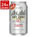  бесплатная доставка Asahi dry Zero 350ml(1 кейс /24 шт. входит ) ( Hokkaido * Okinawa +890 иен )