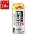�T���g���[�@����������̃������T���[�@500ml�i1�P�[�X/24�{����j ������ �ăM�t�g ����������