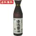  free shipping ( all country . great popularity ) hot water . soy sauce ....900ml small ... shop ( Hokkaido * Okinawa +890 jpy )