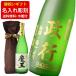 ������ �� �������� �{�g������ �M�t�g�ܕt �����ꃁ�b�Z�[�W�����M�t�g ����720ml  �M�t�g ���蕨 ���Ε� ���N��