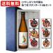 �y�M�t�g���t�z���{���Ɗʂ�6�ʃZ�b�g �Ђ₵�ڂ����720ml���ʂ܃X�^���_�[�h�Z�b�g�@ �������� �l�ߍ��킹 ���蕨 �M�t�g ���Ε� ���N�� ������
