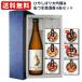 �y�M�t�g���t�z���{���Ɗʂ�6�ʃZ�b�g �Ђ₵�ڂ����720ml���ʂ܋������Z�b�g�@�������� �l�ߍ��킹 ���蕨 �M�t�g ���Ε� ���N�� ������