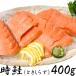  бесплатная доставка редкий лосось .. дом .!! час лосось ( время ...) sashimi 400g рефрижератор 