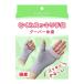  hand. edema put on pressure supporter (g-pa- gymnastics . improvement )[ both hand for ]{ world the first } hand. edema cancellation production after . scabbard . wrist supporter parent finger supporter li is bili.... san 