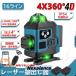 ���[�U�[�n�o���� ������ 4x360���O���[�����[�U�[ 16���C�� ���P�x 25���[�g����Ɣ͈� ���[�U�[���x�� �����␳ 360����]�� �������O���p IP65�h�o�h��