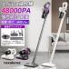 �|���@ 48000Pa ������ 4WAY �R�[�h���X UV-C���O���E�� usb�[�d�� 45���A���ғ� HEPA ���͋z�� �y�� �É� �ō����\ �􂦂� ��l��炵 �l�C �ƒ�p �ԍ� �V����