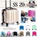  чемодан Carry кейс машина внутри принесенный tk17 супер-легкий 18 дюймовый ss размер командировка для 