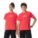  Mizuno JRGACHI футболка тренировка одежда короткий рукав футболка 32JAB42263