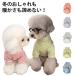 �{�[�_�[ ���� �h�b�O�E�F�A �^�[�g���l�b�N ���^�� �H�~ ���N�� ���̕� �h���� �g���� �������� �� ���� �H �~ �x�X�g �� �h�� ���^�� ����