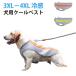 ���� ��p �G�炵�Ē����� �E�F�A UPF50  �x�X�g ���b�V�� ���� �L �� �N�[�� �G�炷 �^���N�g�b�v �� �N�[���x�X�g ��^�� �ʋC�� �Ђ�