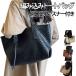 �҂ݍ��� ���|���o�b�O �҂ݍ��� �C���g���`���[�g �ʋ� ���f�B�[�X �� �҂ݍ��݃o�b�O PU���U�[ A4 ��e�� �g�[�g�o�b�O �g�[�g �҂ݍ��݃g�[