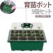 5 шт. комплект 12 дыра выращивание рассады tray семена tray прозрачный покрытие . рассадный ящик прорастание выращивание рассады вид .. house рассадный ящик выращивание рассады box садоводство посадочный "дышит" овощи культивирование суккулентное растение семья 