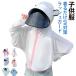 UV�J�b�g�p�[�J�[ �y�� �L�b�Y �� �q���� �p�[�J�[ ���� �z������ ���� �j�̎q UV �g�b�v�X ���̎q �H�D�� �t ���b�V���K�[�h UV�J�b�g�p