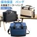 �\�t�g�^�C�v 27L �A�E�g�h�A �ۗ�o�b�O �܂肽���� �y�� �N�[���[�{�b�N�X ��e�� 15L ���|�� ��� �������o�b�O �G�R�o�b�O �N�[���[�{