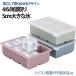 �V���R���� �W�t�� 5cm�傫�ȕX �ƒ�p �A�C�X�g���[ �y2�Z�b�g�z 8��� ���X�@ ������ 6��� 4��� ���X�M �l�p�X �X���e�� ��