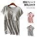  body type покрытие короткий рукав tops футболка окантовка кормление . имеется cup имеется .. одежда лето предмет послеродовой вырез лодочкой салон одежда производство передний одежда для беременных большой 