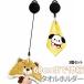 �y3�Z�b�g�z�^�I���z���_�[ ���[�� �L�k���[�� �^�I���|�� ��� �^�I�����[ �^�I���N���b�v �����h�~ �N���b�v ���@�\ �n���J�`�N���b�v ������