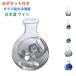 ���{�� ������� ���� ������ ����� 460ml �K���X�� ���C�� ������ �ϔM �N���A ����J���t�F �X���� �X�|�P�b�g�t �z�[���o�[ ���H�X ��