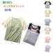 ��100% ���f�B�[�X ����t�V���c ���� �� �J�b�v�t�� �����b�N�X �z�F ��100% �J�b�v�t��T�V���c �p�b�h�t�� ������� �p�W���} ���[���E