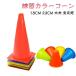 18cm 23cm �J���[�R�[�� �~�j �}�[�J�[�R�[�� �R�[�i�[�|�C���g �~�j�R�[�� ���� �O�p�R�[�� �X�|�[�c �R�[�� �t�b�g�T�� ���K �T�b�J�[