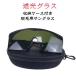 �E�� �Ռ��O���X ���E�� �t�H�g�t�F�C�V���� �Ռ��S�[�O�� �ی상�K�l IPL�S�[�O�� LED�����e �Ռ��S�[�O�� �G�X�e �� �ی� �A�C�v���e�N�^�[