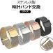 ���� 19mm 12mm �X�}�[�g�E�H�b�` ���b�V�� �x���g 16mm �����Y ���f�B�[�X �r���v 14mm 10mm 17mm 18mm 20mm