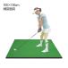  Golf approach большой Driver 100×150cm тренировка коврик элемент .. Golf коврик approach коврик Golf swing тренировка инструмент тренировка для .