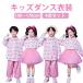 [4 позиций комплект ] танцевальный костюм Mai шт. волосы украшение имеется постановка одежда ребенок одежда девочка ( рубашка юбка ) Kids [4 позиций комплект ] танцевальный костюм .. надеты мужчина ( рубашка pa