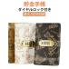 ���D ��e�� �����t�@�C�� ������ ���t�� �_�C������ �o�C���_�[ 100�����[ �ƌv�� �����d���� PU���U�[ �������� �N�}�� �ʒ��P�[�X �p�X�|