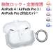 �J�o�[ ���b�N�t�� �P�[�X AirPods AirPods �N���A �P�[�X Pro2 AirPods4 ���C���b�N�݌v AirPods4 �����h�~ �G