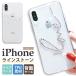 iPhone12  饭 iPhone12Pro ꥢ iPhone 12 Mini SE2 iPhone11 С iPhone11 Pro MAX iPhoneXr XS 襤 ڹ  8 iPhoneX 7 Plus