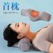  бесплатная доставка подушка для шеи массажер подушка для шеи низкая упругость температура . функция колебание уход подушка многофункциональный ... стрейч -тактный отсутствует плечо уменьшение USB подача тока 