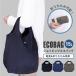  eko-bag 7L heat insulation keep cool light weight folding man and woman use compact simple plain shopping bag carrier bags oth-ux-bag-1868 mail service free shipping 