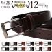  belt men's table cow leather business casual adjustment leather black tea black Brown oth-ux-be-1671 mail service free shipping 