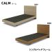 ٥åɥե졼 ( CALM  󥰥٥åɥե졼 ) 󥰥륵 S ٥å ե졼Τ ץ 鴶 ۥƥ륹