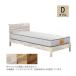  bed модный полки 2. розетка белый / натуральный / Brown платформа из деревянных планок ширина дерево ..[nesko спальное место рама одиночный двойной (D)WH/NA/BR [ Granz /Granz]