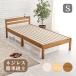  bed одиночный кроватная рама платформа из деревянных планок модный простой натуральный зарядка мелкие вещи класть [ сборка простой . полки имеется одиночная кровать MB-5151S LBR/NA/WS]