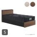  кроватная рама bed одиночный модный простой Schic натуральный S размер розетка вытаскивание .. место хранения маленький полки . есть [ Conti . одиночный BR/LGY]