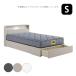 [do гонки кроватная рама foot BOX модель одиночный ] bed одиночный S размер модный простой натуральный стильный Schic взрослый серый белый 