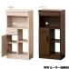 (NEW маршрутизатор место хранения 40)( белый под дерево / Brown 27140/73175)