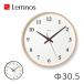 [Plywood clock pra i дерево часы LC21-06W] сделано в Японии настенные часы электро-магнитные часы орнамент wall часы модный простой дизайнерский шт . под дерево 