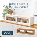 [ счетчик сверху место хранения MUD-6127 LBR/WH] кухня регулировка место хранения 90cm стекло полки приправа модный простой натуральный под дерево раздвижная дверь хлебница глаз .. ощущение роскоши белый 