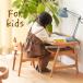 [ стол & стул комплект ] стол стул развлечение Kids ребенок модный простой натуральный Северная Европа способ чистота noruk Note [nork note Kids Study Set NNS-3918NA]
